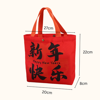 CNY Mandarin Orange Carrier Bag 2